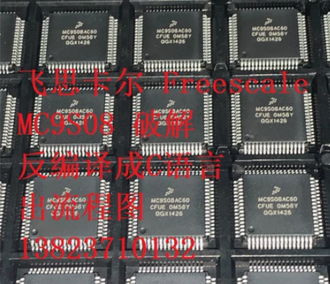 飞思卡尔 freescale nxp 机器...