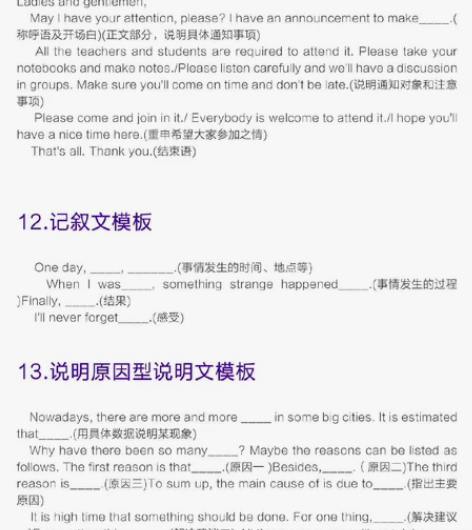 大学期末辅导,正确率高 出题快。公共基础课...