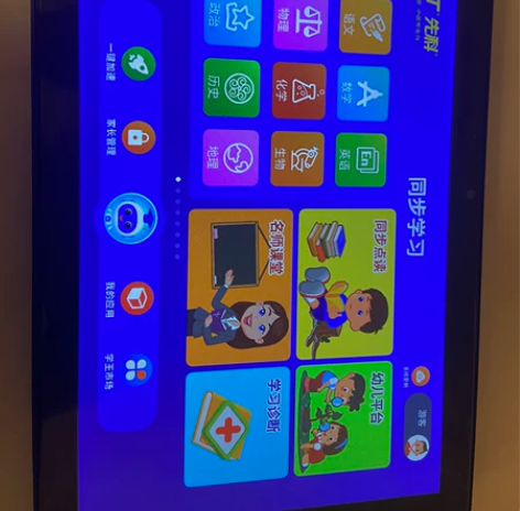 先科学习机平板电脑幼儿到高中九门功课都机支...