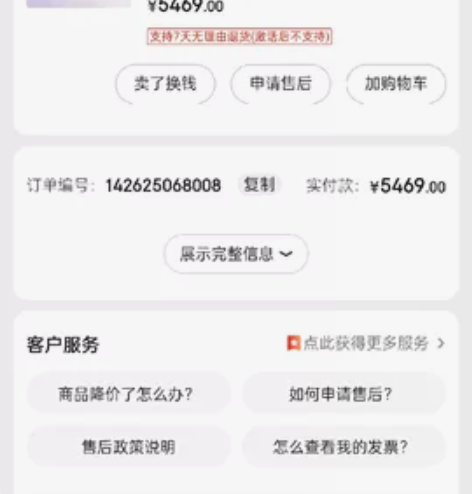 机械革命笔记本电脑 Z3 Air 1...