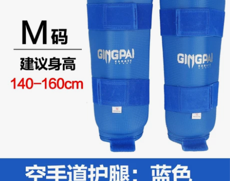【天猫双12】竞派空手道护腿连脚护脚套护臂...