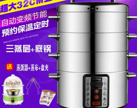 Sanmsie山姆斯家用商用多功能32cm...