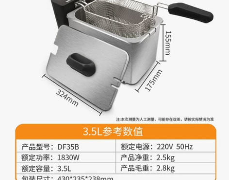 斯乐得油炸锅家用小电炸炉电炸锅商用炸串薯条...