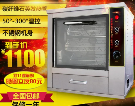 烤地瓜机商用烤红薯机电烤炉子烤玉米土豆电烤...