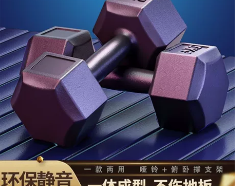【32.9特价处理】哑铃男士健身家用器材一...