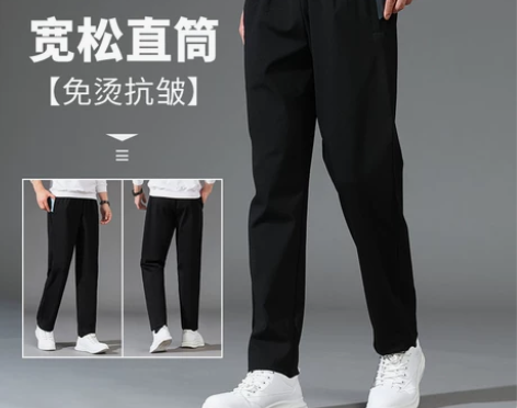 休闲裤男秋冬款裤子加绒宽松直筒裤男士男裤冬...