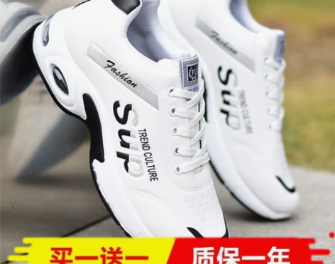 运动鞋 男鞋运动跑步鞋秋冬春秋47码秋款皮...