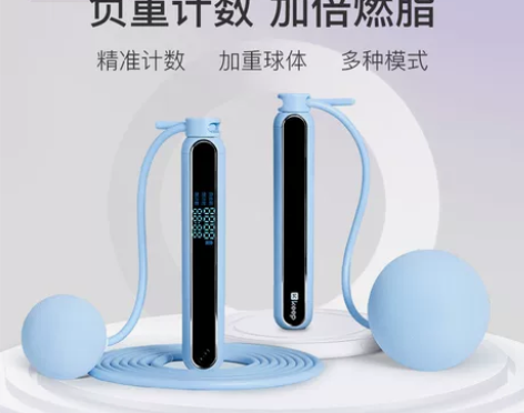 Keep负重无绳计数跳绳健身电子燃脂专业绳...