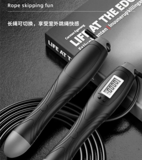 体育老师推荐的跳绳！可有绳，可无绳！还可负...