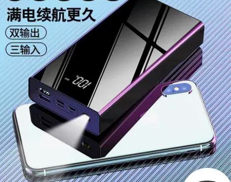 快充充电宝50000毫安超大容量适用于苹果...
