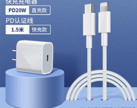 苹果数据线iPhone11快充12充电线6...