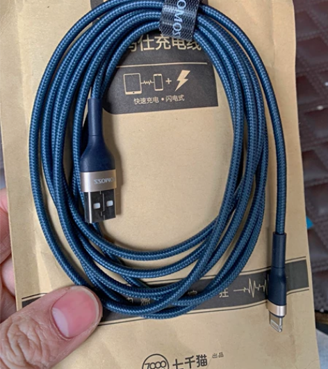 全新包邮 两米长 罗马仕手机快充数据线充电...