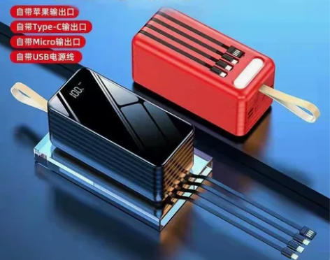 超大容量自带数据线80000毫安充电宝户外...