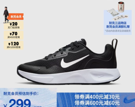 Nike耐克官方WEARALLDAY女子运...