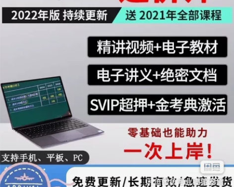 2022年一级造价工程师、二级造价师考试题...