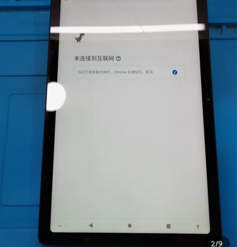 8+128G台电T40Plus平板电脑,屏...