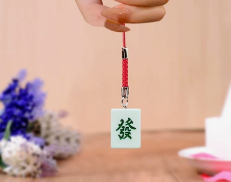 创意麻将手机挂绳发财发红中男女国潮汽车钥匙...