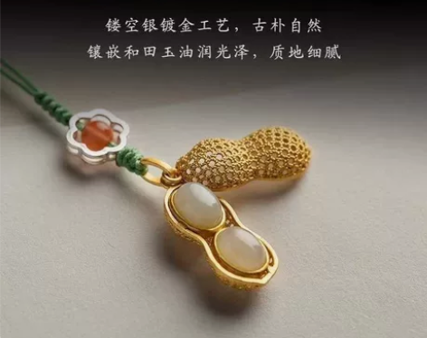 【一生所爱】古法金镶玉手机链挂件挂绳短文艺...