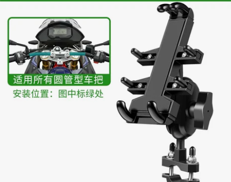 摩托车手机导航支架电动电瓶车车载手机架防震...