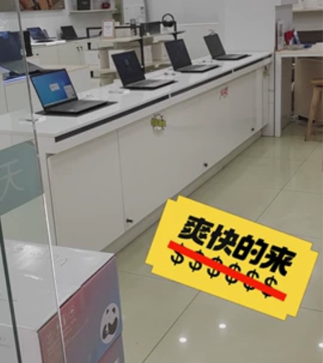 全新联想笔记本高端系列,R9000P Y9...