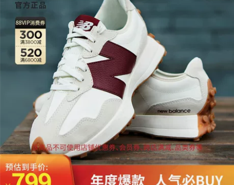 New Balance NB官方正品女款3...