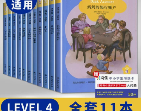 英语书籍 双语英语正版津津有味读经典LEV...