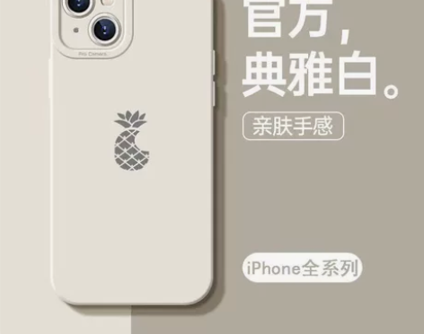 苹果14手机壳iPhone12promax...