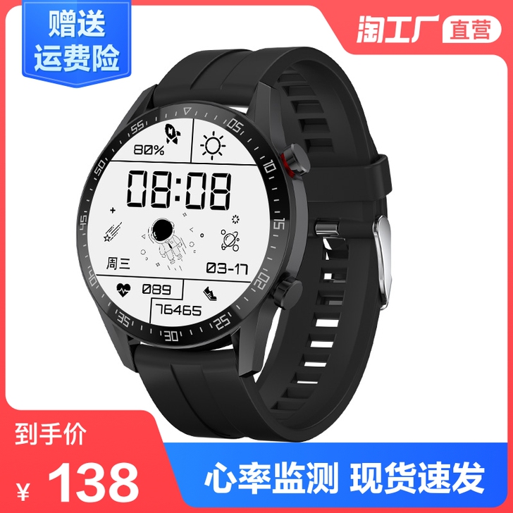 BOLKLAA/布克啦 智能手表