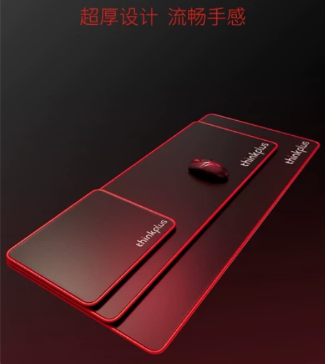 联想专营店线下门店倒闭处理最后一批品质鼠标...