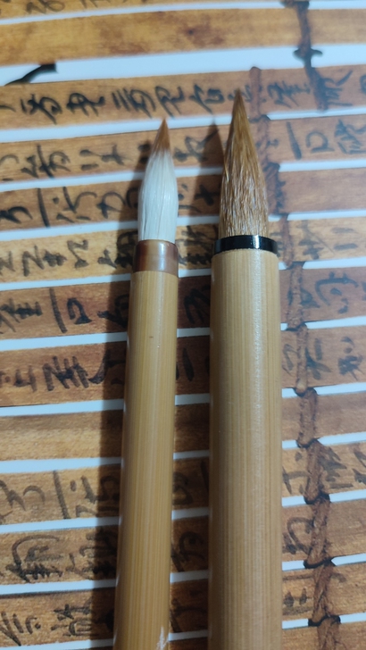 荣宝斋小楷2支和狼毫大楷