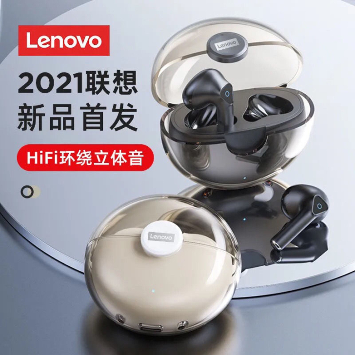 全新正品!!2021年联想LP80最新款真...