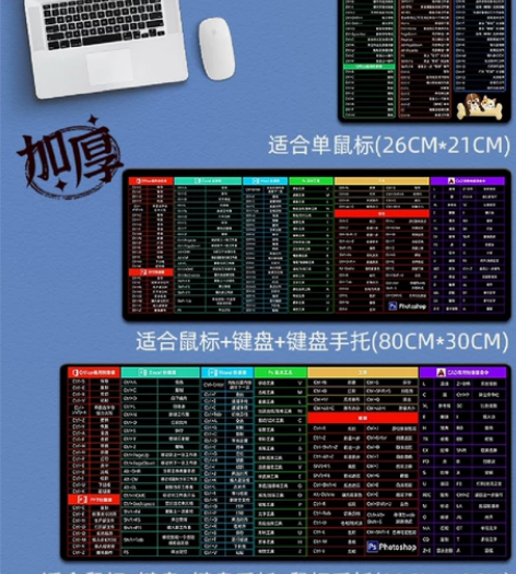 鼠标垫超大号办公快捷键大全游戏键盘书桌垫子...