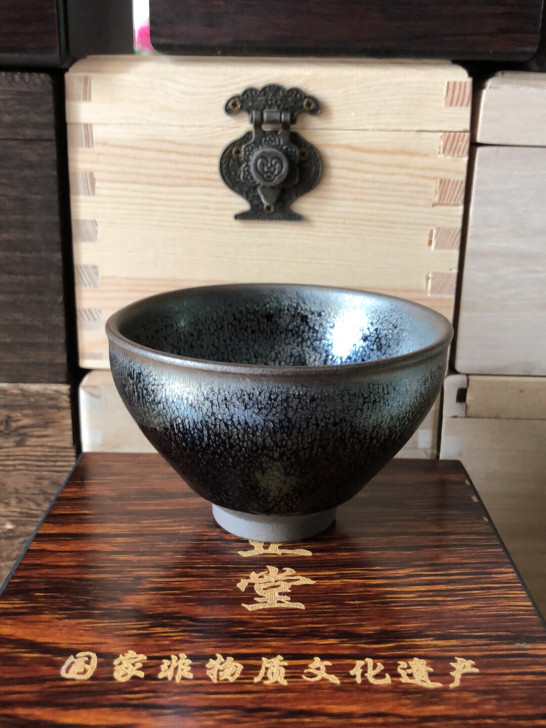 建盏 叶丽娟 光正堂 电烧油滴 束口 全新...