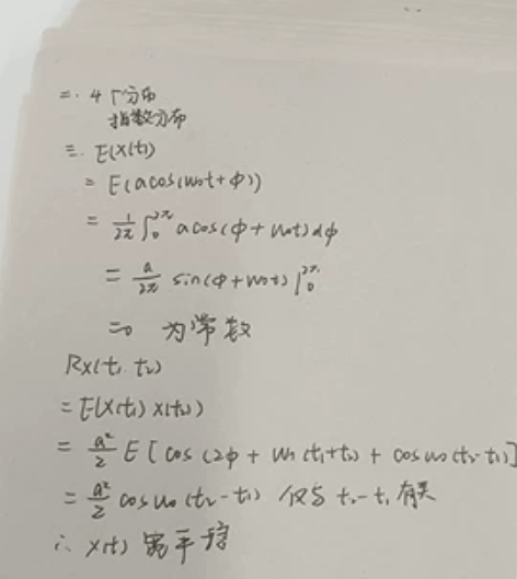 期末辅导，期末考试，高等数学，线性代数，概...