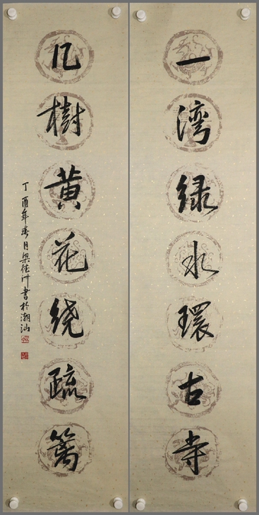 梁德洲，中国一级书法师、中华书画学会副主席...