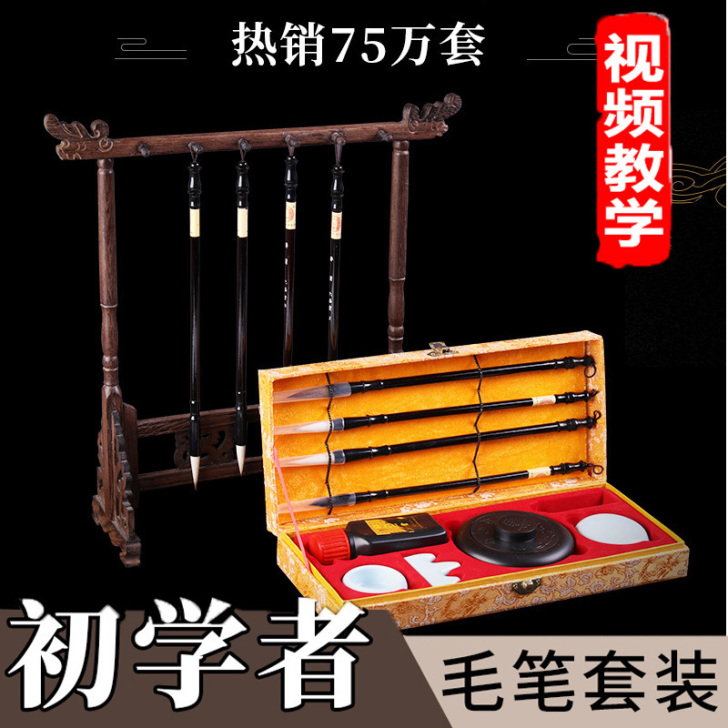六品堂 毛笔