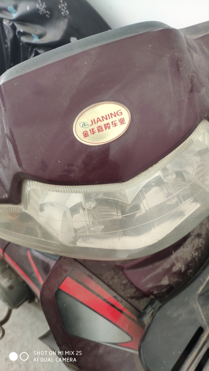 重庆嘉陵110弯梁摩托车，帮朋友卖的，有4...