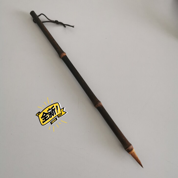 狼毫小楷 蘸水笔