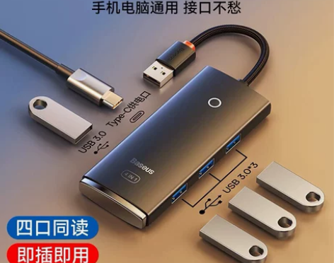 倍思usb3.0扩展器typec拓展坞集分...