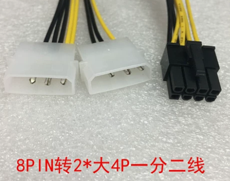 厂家批发双4PIN转8PIN转接线显卡8P...