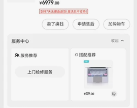 小米笔记本Pro 15 全面屏(i5-11...