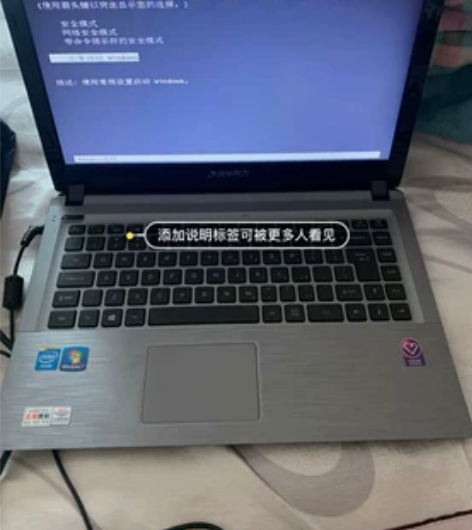 清华同方笔记本 感兴趣的话点“我想要”和我...