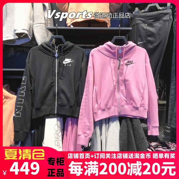 黑色 Nike/耐克 外套 卫衣
