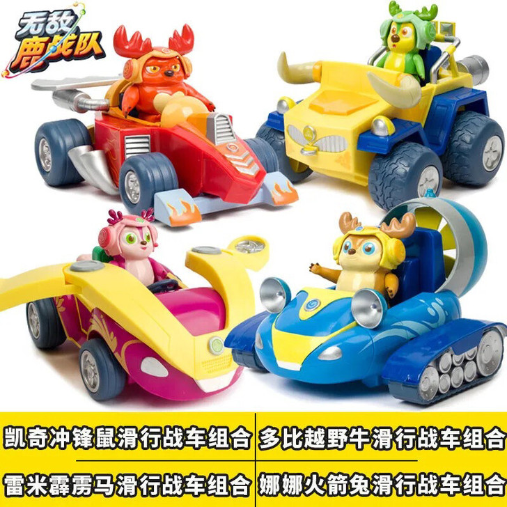 全新新款无敌鹿战队儿童战车套装玩具益智手办...