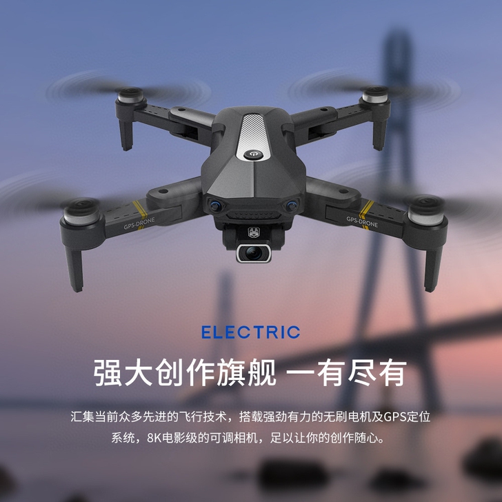 目前同级别最好的一款无人机