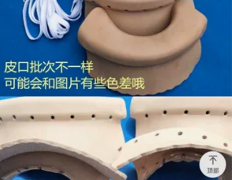 台球桌牛皮口送6条绑带台球实体店发货 感兴...