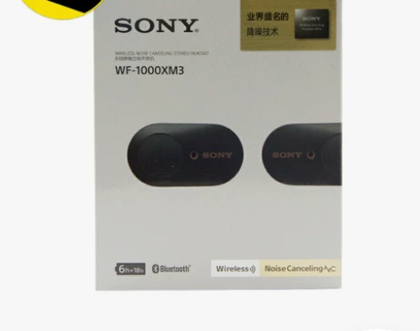 全新未拆，Sony/索尼 WF-1000X...