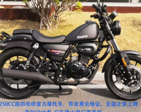 2020全新复古摩托车肥叛250cc可上