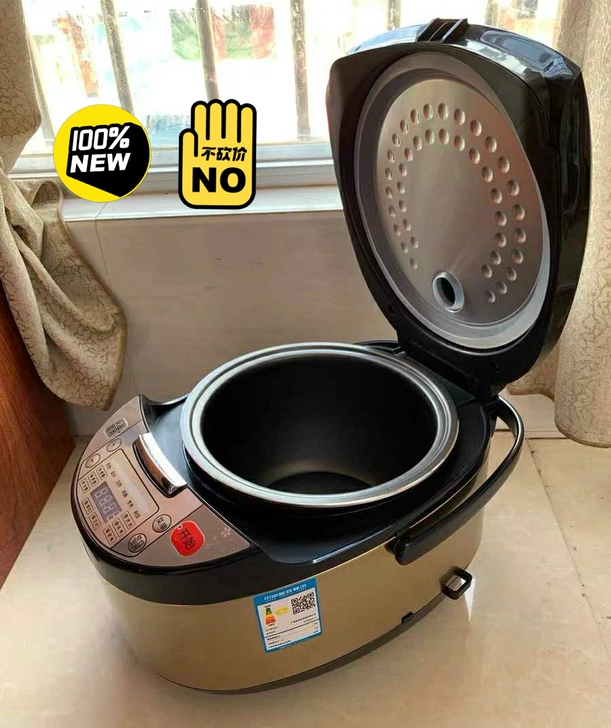 【特价包邮】全新苏泊尔同款美的同款家用电饭...