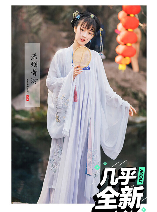 流烟昔冷汉服襦裙送步摇蓝色披帛